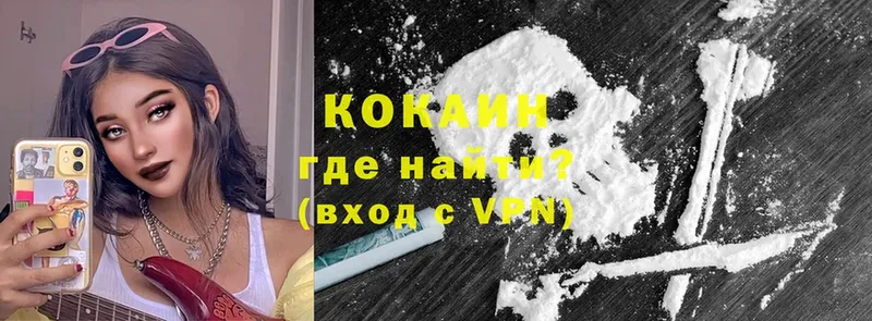 Cocaine Колумбийский  купить  цена  OMG вход  Козельск 