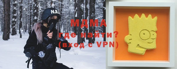 соль курить ск Вязьма